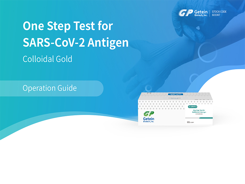Getein One Step Test for SARS-CoV-2 Antigen(Colloidal Gold) --For professional use